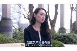 永丰婚姻调查